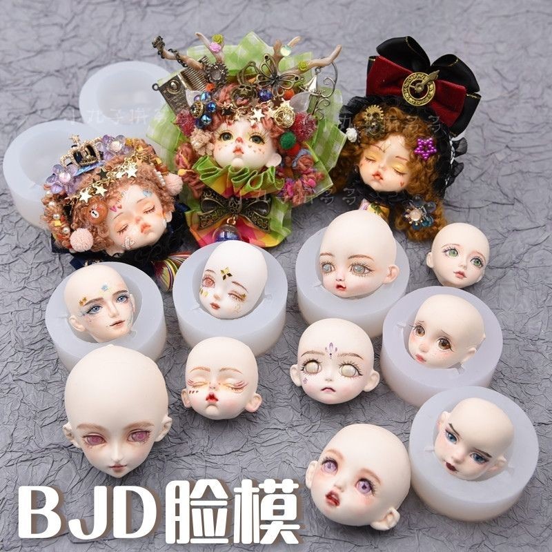 แม่พิมพ์หน้าดินเครื่องปั้นดินเผาอ่อนสัดส่วนซิลิโคนหน้าแม่พิมพ์ดิน Fondant น้ำหนักเบาพิเศษแม่พิมพ์หน้าเด็ก BJD