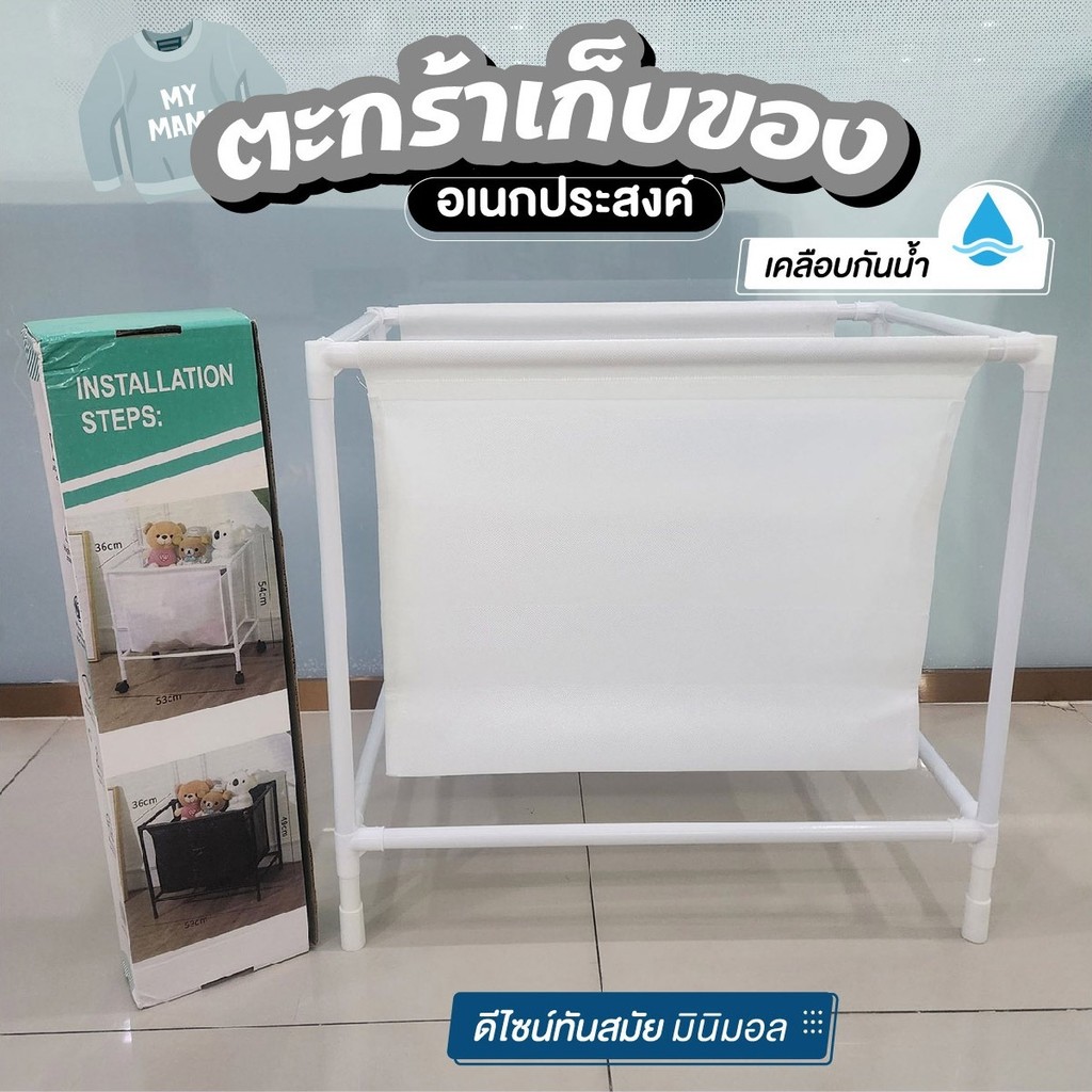 ตะกร้าเก็บของอเนกประสงค์ มีความยืดหยุ่น เคลือบกันน้ำ เสริมด้วยโครงสแตนเลส ทำให้แข็งแรง ทนทานต่อการใช้