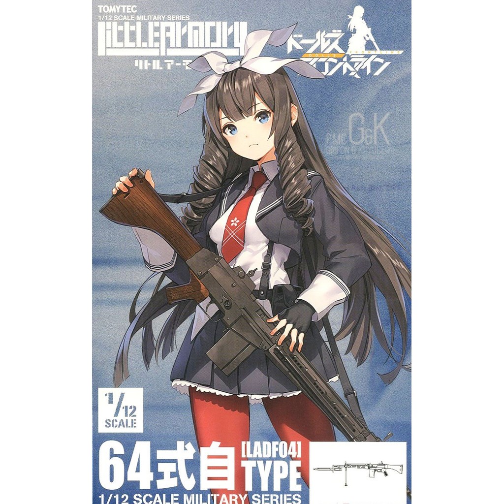 Tomytec 1/12 Figma Little Armory 🌱 LADF04 Howa Type 64 Plastic Model พาร์ทเสริมยังไม่ได้ประกอบ-ทากาว