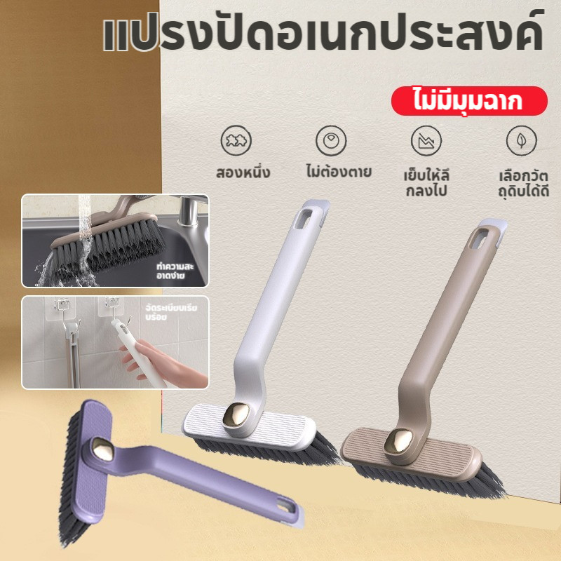 Chic แปรงสล็อตห้องน้ําแบบหมุนได้อเนกประสงค์ ไม่มีมุมตายห้องน้ําห้องส้วมแปรงสล็อตด้านหลังแปรงขนแข็ง
