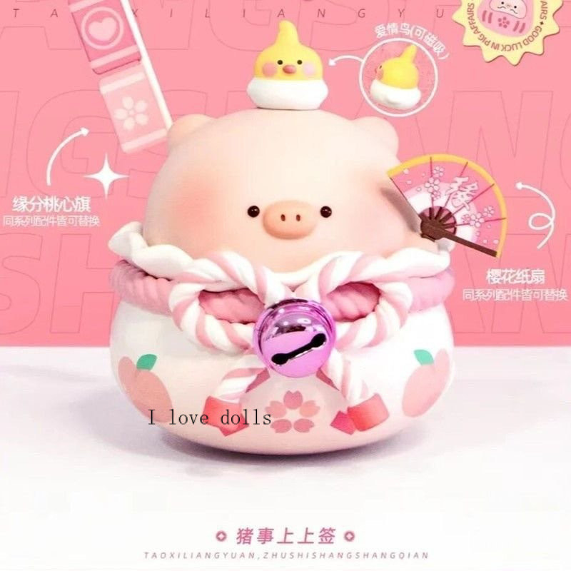 Sweet Baby Piggy Piggy Sign Series [ของแท้] ตุ๊กตาตัวเลขน่ารัก - รูปที่ 5