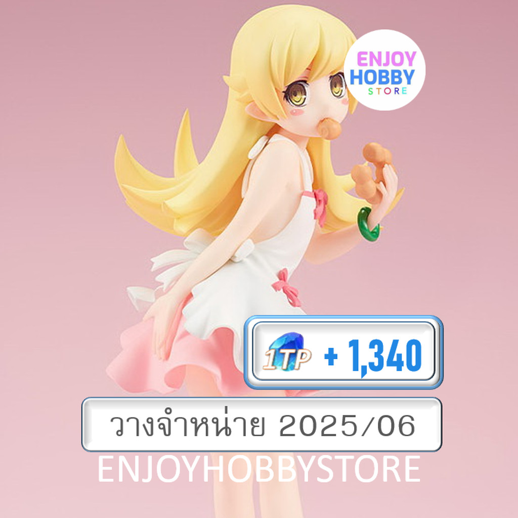 พรีออเดอร์ Pop Up Parade Shinobu Oshino Monogatari (วางจำหน่าย 2025/06)