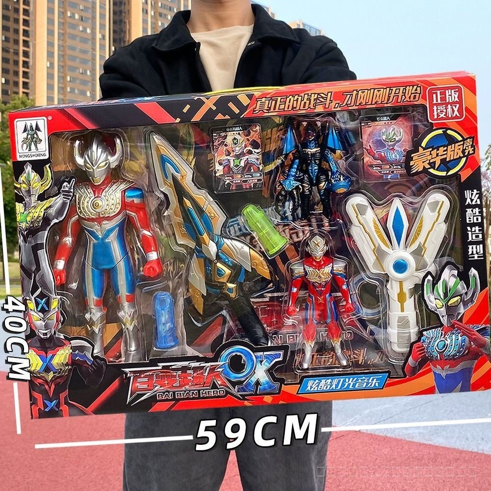 ของแท้ Tiga Ultraman Transmirator ตุ๊กตาชุดแสงสีเสียงของขวัญของเล่นเด็กกล่องของขวัญ