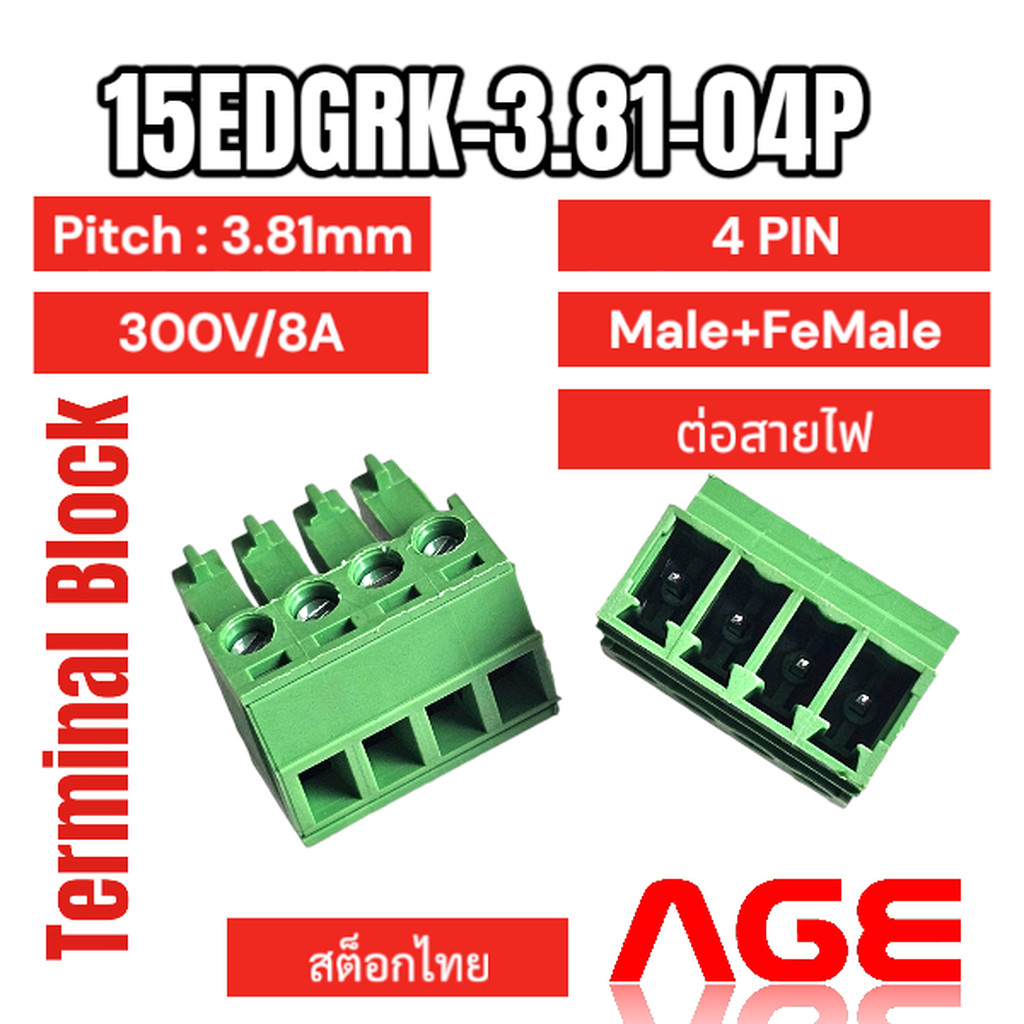 15EDGRK-3.81-04P , 3.81mm 4Pin right angle screw terminal block connector 3.81MM pitch Plug + Pin Header Socket คอนเน...