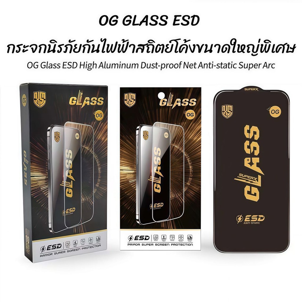 （ราคาส่ง 10in1）ฟิล์มกระจก สำหรับ Xiaomi แบบเต็มจอจอโค้ง ป้องกันไฟฟ้าสถ OG INFINX REDMI12 REDMI10C/12C 9T 9C HOT10 SMART6