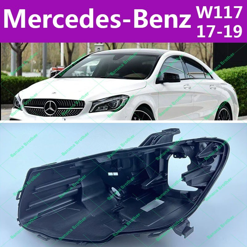 Mercedes Benz CLA W117 ไฟหน้า 2017-2019 CLA200 CLA260 CLA280 ที่อยู่อาศัยไฟหน้าด้านหลัง ไฟหน้า เลนส์ไฟหน้า ไฟหน้าหลังเปลือก ฐานไฟหน้า ฝาครอบไฟหน้ารถยนต์ สีดํา สําหรับ Headlamp Rear Shell headlamp housing Back Cover Bottom Shell Base Plastic Shell