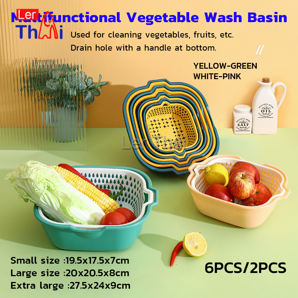 LerThai ตะกร้าล้างผักผลไม้ 2in1 แบบ 2 ชั้น กันน้ำกระเด็น พร้อมตะแกรงระบายน้ำ Vegetable/Fruit Washing Basket