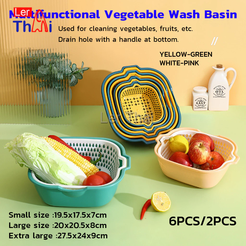 LerThai ตะกร้าล้างผักผลไม้ 2in1 แบบ 2 ชั้น กันน้ำกระเด็น พร้อมตะแกรงระบายน้ำ Vegetable/Fruit Washing Basket