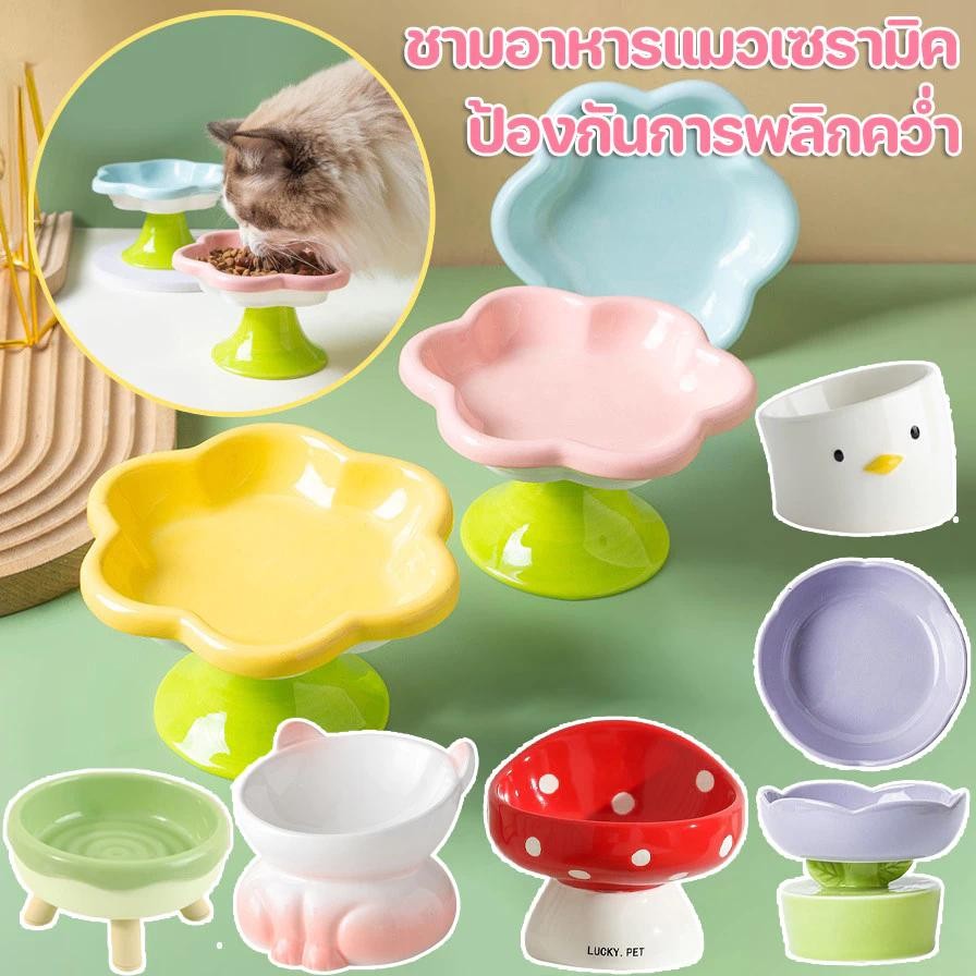 COD🐱 Bowl Pet Cat Ceramic Bowl Dog Anti Anti