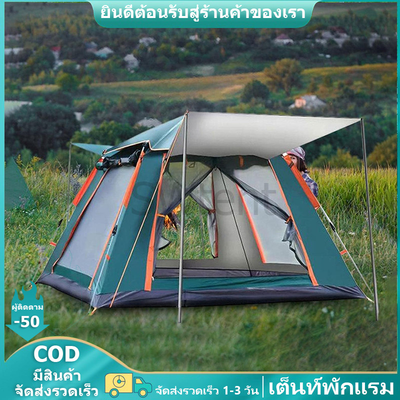 เต็นท์พักแรม เต็นท์นอน 5-8 คน เต็นท์พับได้ เต็นท์สนาม กันน้ำค้าง เต้นท์แคมปิ้ง กางอัตโนมัติ เต็นท์เดินป่า