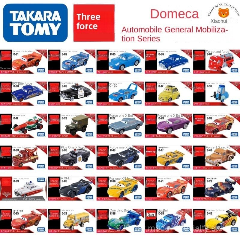 Tomy TOMICA จำลองรถโลหะผสมรุ่น Lightning McQueen รถสปอร์ตแข่งเรื่องรถของเล่นฟัน1doa