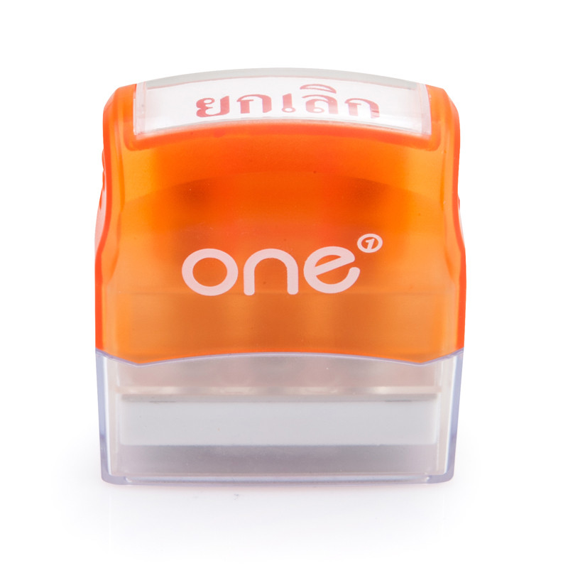 ONE ตรายางหมึกในตัว ยกเลิก ขนาดแสดงผล 4 x 1.20 ซม.