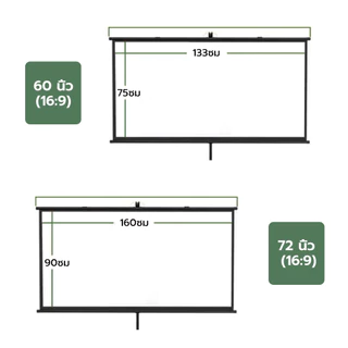 จอโปรเจคเตอร์ Projector Screen จอรับภาพ 4K แบบตั้งพื้น แขวนผนัง จอรับภาพ4k แถมขาตั้งฟรี แบบแขวนติดผนังและตั้งพื้นได้