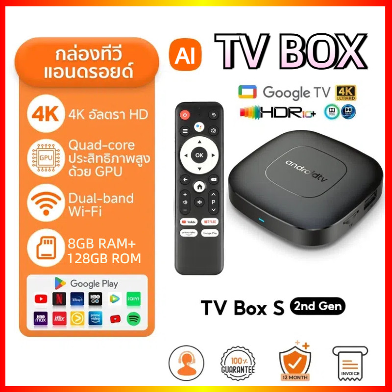 Mijia TV Stick TV98 PRO (Global version) 1080p Android TV แอนดรอยด์ทีวีสติ กล่องทีวี แอนดรอยด์ทีวีสต