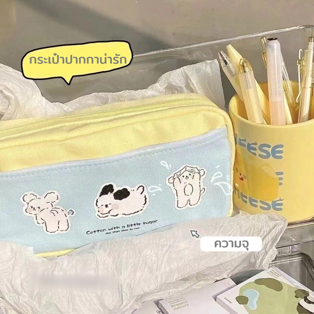 กระเป๋าดินสอ สีเหลือง ต้ดสีฟ้าสุดน่ารัก พร้อมส่ง