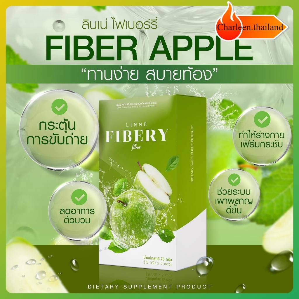 ลินเน่กล่องเขียวแม่เป้ง💚