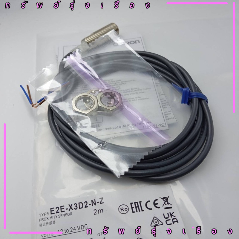 สวิตช์เซนเซอร์พร็อกชิมิตี้ E2E-X3D2-N-Z พร้อมส่งจากไทย