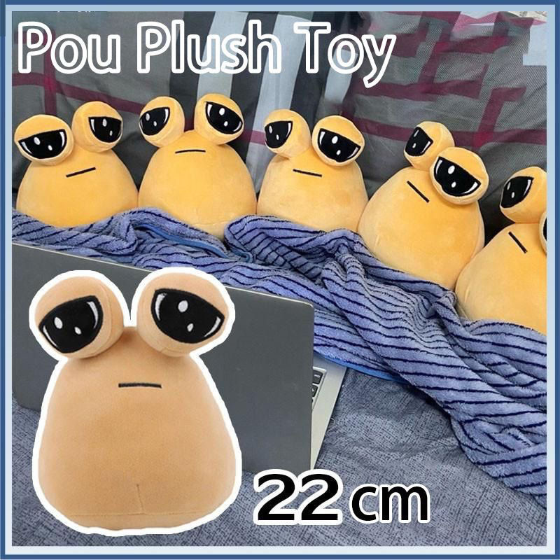 ตุ๊กตาเอเลี่ยน Pou รูปการ์ตูนเอเลี่ยน ผ้ากํามะหยี่ขนนิ่ม ของเล่นสําหรับเด็ก