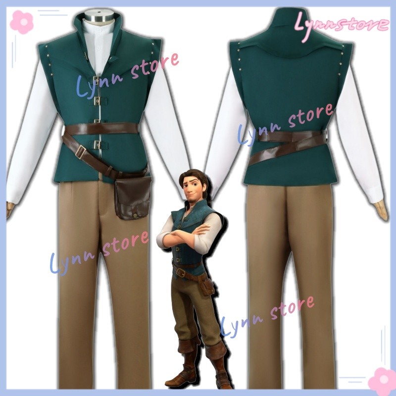 Flynn Rider ชุดคอสเพลย์ผู้ใหญ่/เด็ก จาก Animated Tangled ชุดเครื่องแบบปาร์ตี้ Carnival