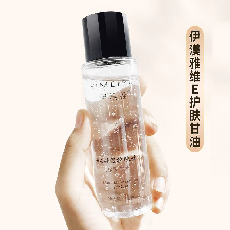 Yimei Yawei E Moisturizing Skin Care Glycerin Moisturizing Makeup Primer Moisturizing Essence Skin Care Glycerin Toner Primer Non-sticking Powder ก่อนแต่งหน้าล็อคน้ํา