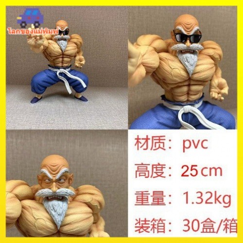 Spot Hot Sale ZF Dragon Ball GK Vf Turtle Fairy Muscle Strengthening Wu Tian Teacher Statue Handwork Decoration Anime
