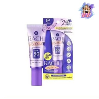 Rachi Hybrid Sun Bright Spf 50 ขนาด 4 กรัม 💓