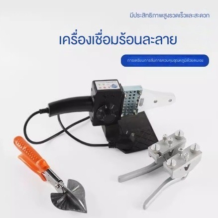 เครื่องต่อสายพาน PU, เครื่องต่อสายพานกลม, เครื่องหลอมร้อน, กรรไกรหนีบประกบครบชุด