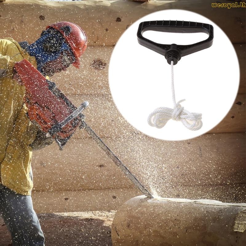 Weroyal 1 Pack Starter Handle เชือกวัสดุคุณภาพ Made Handle เชือกสําหรับ Snow Thrower เครื่องยนต์อะไหล่ทดแทน