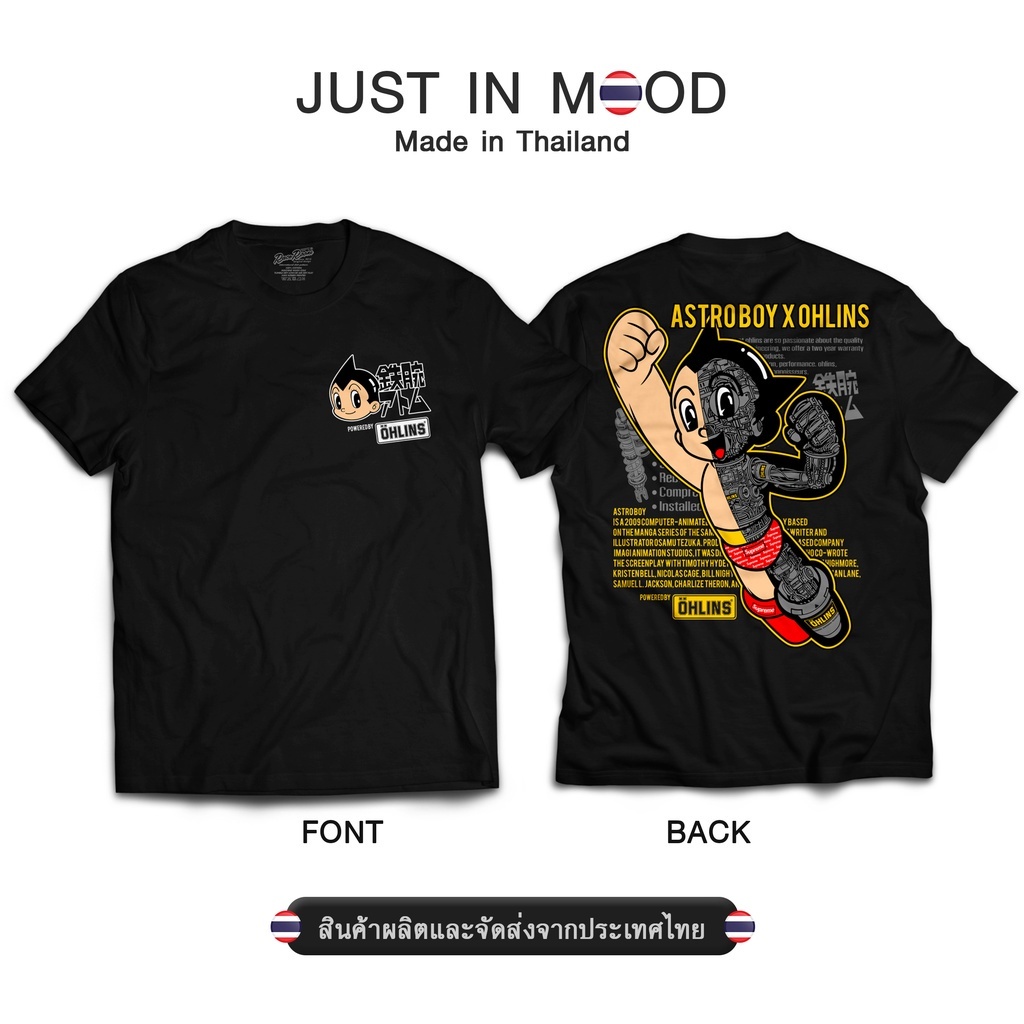 เสื้อยืด เสื้อยืดลาย OHLINS x ASTROBOY สุดคูล... Made in Thailand คุณภาพเยี่ยมsize: S-5XL