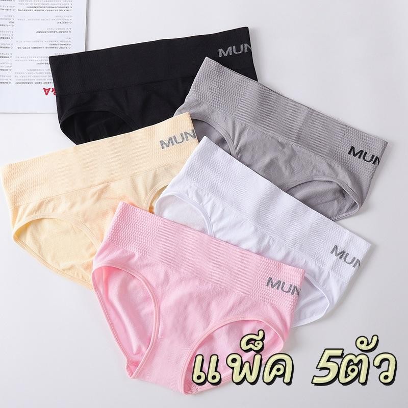 【แพ็ค 5ตัว】กาบเกงซับใน กางเกงในเก็บพุง ไร้รอบต่อ สำหรับผู้หญิง NY026