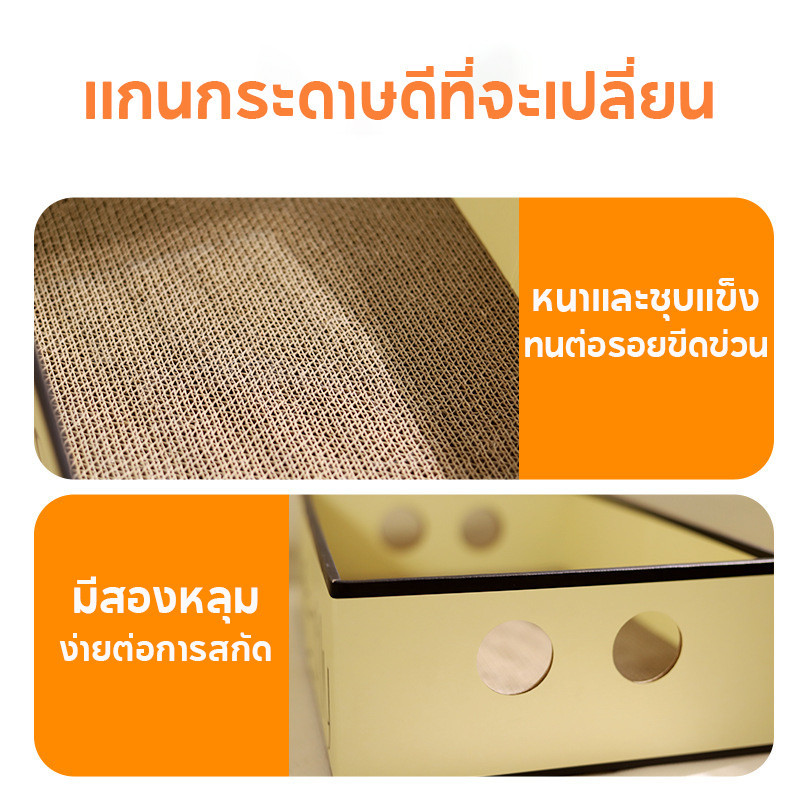 COD กล่องลับเล็บแมว 3in1 กล่องลับเล็บแมว ที่ลับเล็บแมว ที่นอนแมว ทนต่อการสึกหรอ - รูปที่ 6