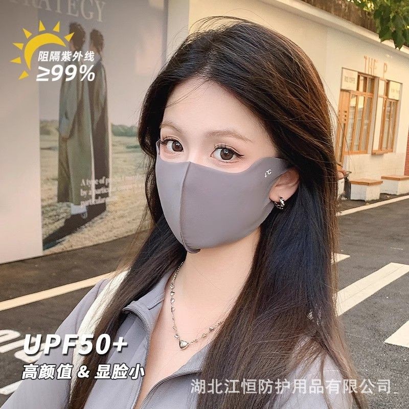 หน้ากากกันแดด 3 D ป้องกันแสงแดดฤดูร้อน SUPPORT สามารถระบายอากาศได้ดี และสามารถซักล้างได้ไม่ใช้ดอกไม้