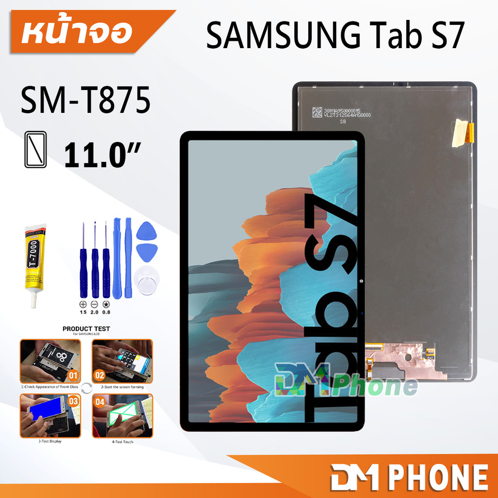 หน้าจอ samsung Tab S7 11.0″/T875 อะไหล่ อะไหล่มือถือ LCD screen Display touch ซัมซุง กาแลคซี่ S7 11.0 inches