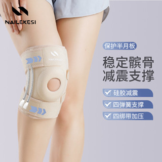 แผ่นรองเข่าผู้หญิงปีนเขากีฬาวิ่งเข่าอุปกรณ์ป้องกันมืออาชีพฤด…