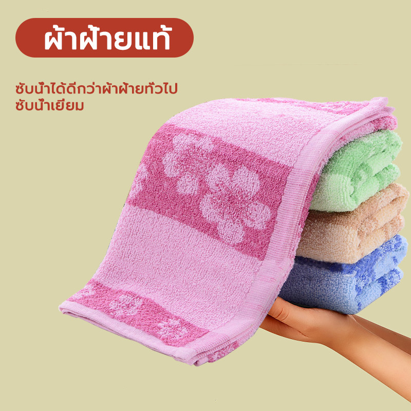 ผ้าเช็ดตัว ผ้าเช็ดผม ซับน้ำดีมาก Cotton100% เนื้อดี นุ่มกว่าผ้าขนหนูเกรดโรงแรม​