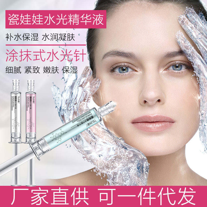 Popular#Duanlan Primary Hyaluronic Acid Liquid Hyaluronic Acid Essence Hydrating Moisturizing and Skin Lightening Anti-Wrinkle Facial Essence Skin Care Products4DJ