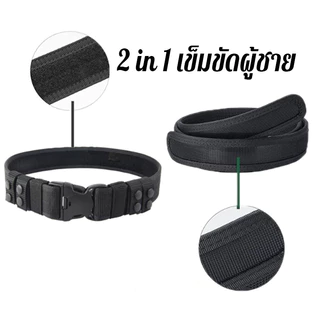 2 in 1 เข็มขัดผู้ชาย Quick Release Buckle MOLLE หัวเข็มขัด ไนลอนคู่อเนกประ สงค์ยุทธวิธีเข็มขัดแบบพกพา