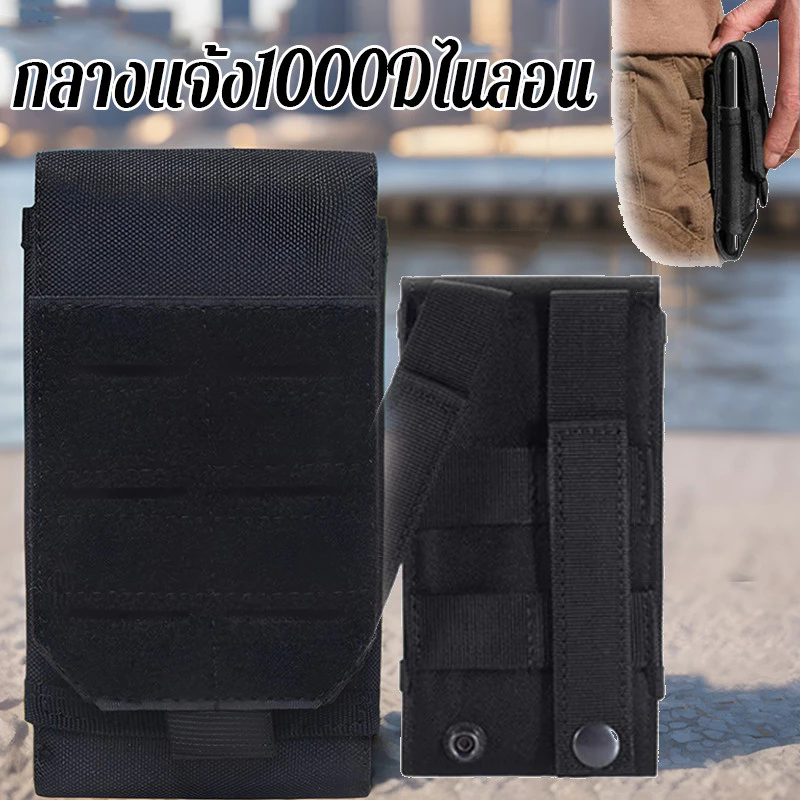 โทรศัพท์สนับสนุนเอวกระเป๋า กลางแจ้ง1000Dไนลอน กระเป๋าโทรศัพท์มือถือกันน้ำ 4.7นิ้ว-6.7นิ้วโทรศั ชุดเครื่องมือ