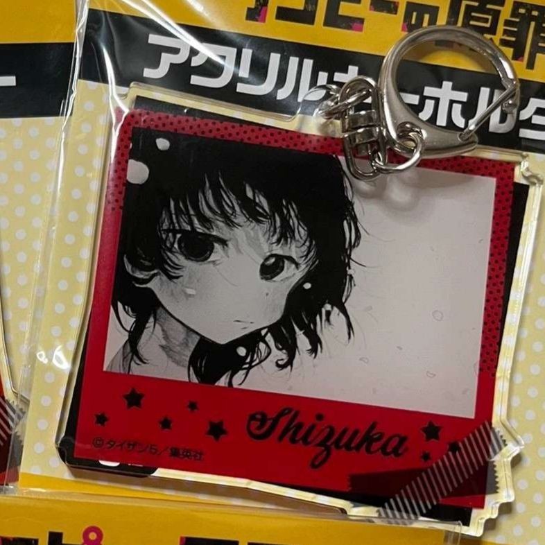 Octopus Yuans Guilty Kusei Shizuka Octopus พวงกุญแจกระเป๋าจี้ตกแต่ง Photo Punch Card Fantasy Valley 