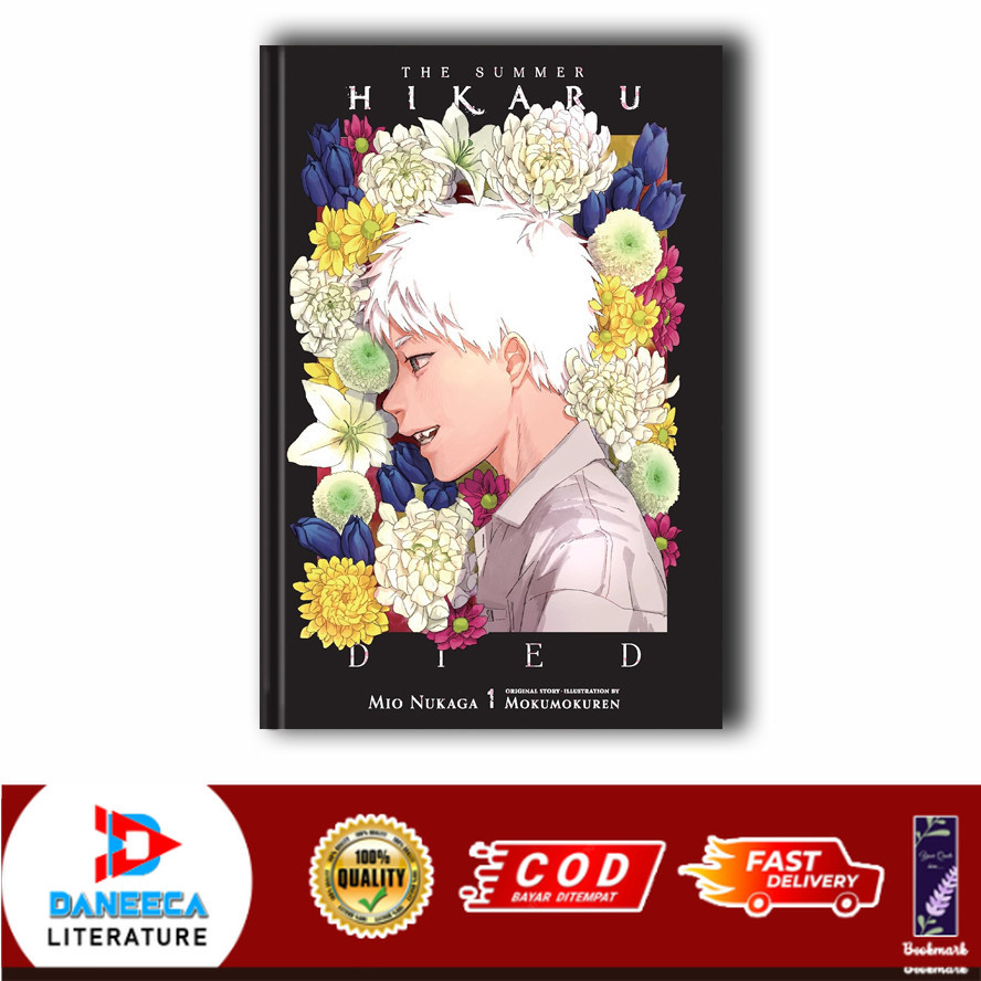 The Summer Hikaru Died, Vol. 1 (นิยาย ไลท์โนเวล)