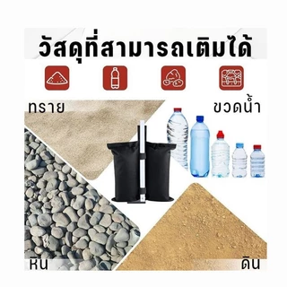 กระสอบทรายเต็นท์ ถุงทรายถ่วงน้ําหนักเต็นท์แบบพกพา กระสอบทรายกันลม ถุงทรายถ่วงน้ําหนักกันลมสําหรับเต็นท์ 1pc