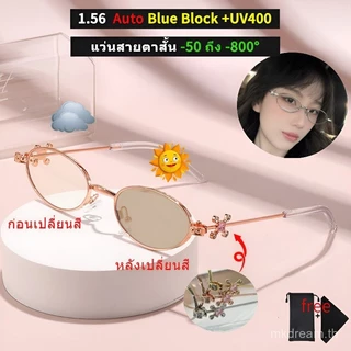 กรอบแว่นตาระบบปรับแสงอัตโนมัติ，-50，-75，-175 ถึง -600, พร้อมเลนส์ UV400 ความละเอียดสูง ขนาด พลังงานสูง 1.56 แบบวงรี ดีไซน์น่ารักและสไตล์ย้อนยุค DDKP