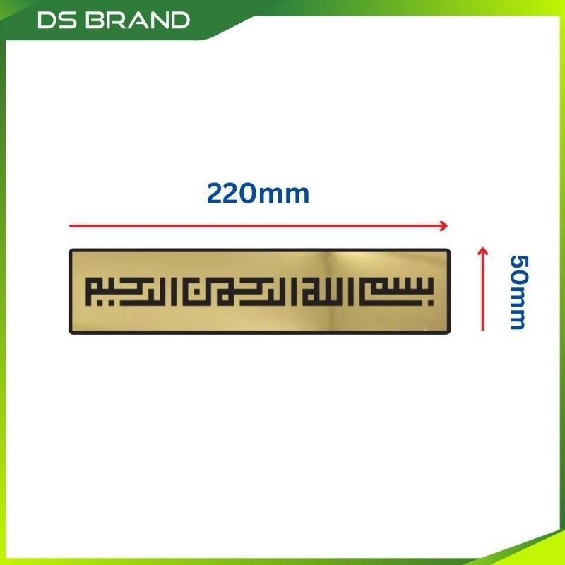 Assalamualaikum Bismillah Hiasan Dinding Islamik Minimalist อิสลามตกแต่ง Wall Home deco ห้องนั่งเล่นอิสลามกรอบ E