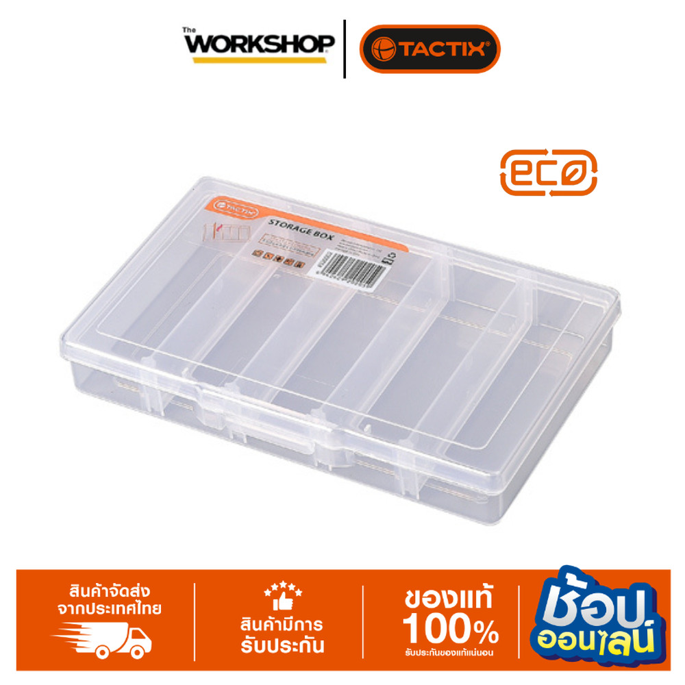 กล่องสกรู S 5ช่อง 320002 TACTIX