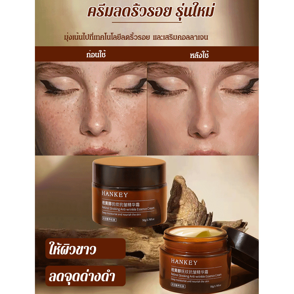 ✨ซื้อ 1 แถม 1✨ครีมต่อต้านริ้วรอยเพื่อผิวกระชับและกระจ่างใส