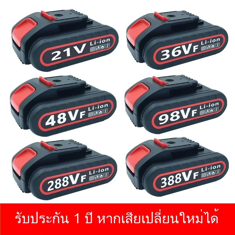 แบตเตอรี่ลิเธียมสำหรับสว่านไร้สาย 21V 36V 48V 288VF แบตเตอรี่ลิเธียมสำหรับไขควงความจุสูง