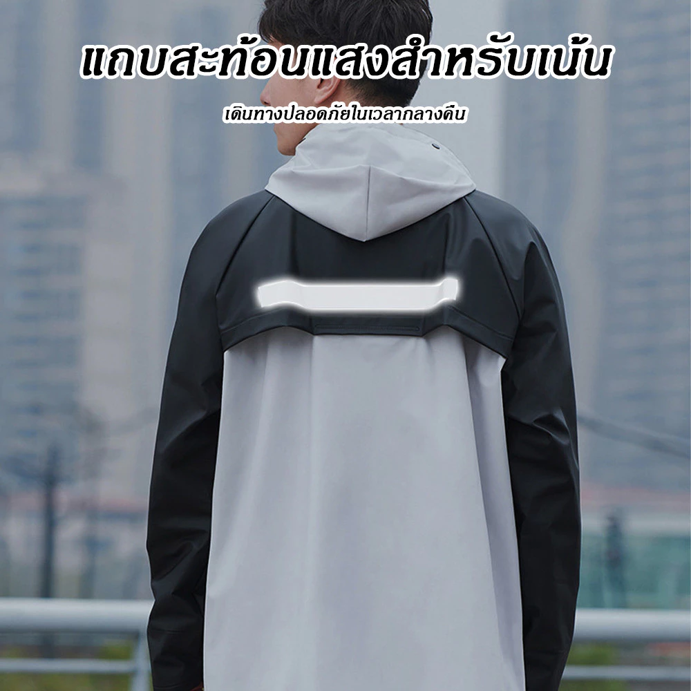 ชุดกางเกงกันลมกันฝนสะท้อนแสง thumbnail 5