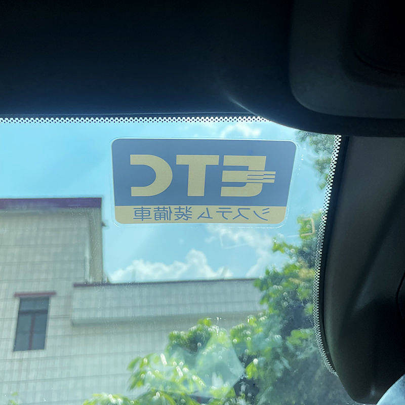 Japanese-Style Japanese-Style Etc High-Speed Label JDM Car Stickers Modified HF Stickers Front Windshield Glass Decorative Electrostatic Sticker vgEj - รูปที่ 3