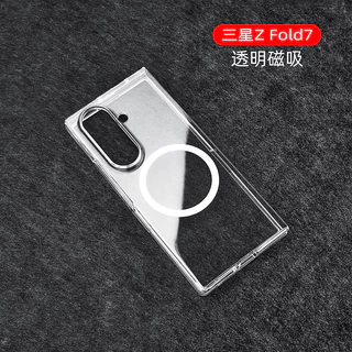 Samsung Galaxy Z พับ Flip 7 6 5 4 3 5G โปร่งใสกรณีไร้สายชาร์จแม่เหล็กกันกระแทก Anti-Slip สําหรับ Samsung Z Filp7Fe 038