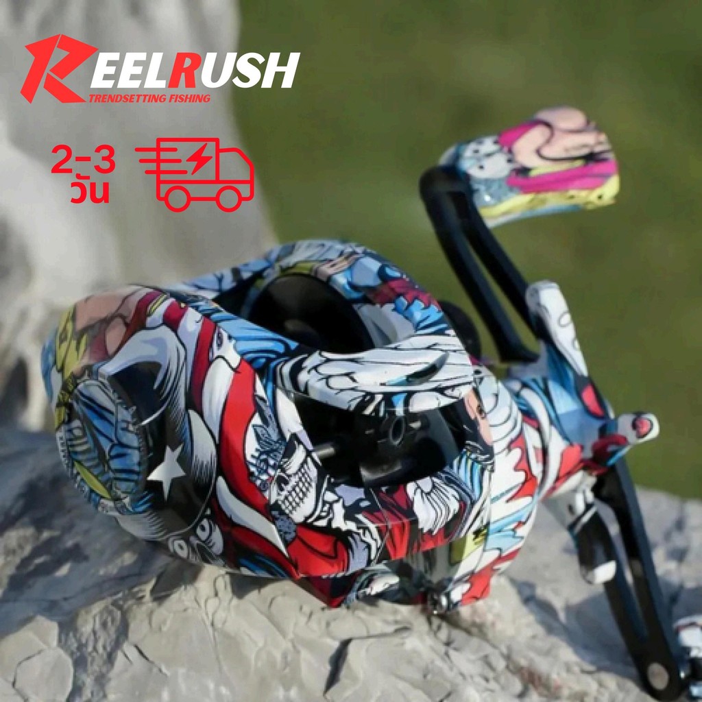 ReelRush-TW Baitcasting Reel 7.2:1 5kg 3+1 BB | ลายน้ำ ลายไม่ซ้ำกันทุกตัว ดีไซน์เฉพาะตัว สำหรับปลาดำโดยเฉพาะ วัยรุ่นต้องชอบ